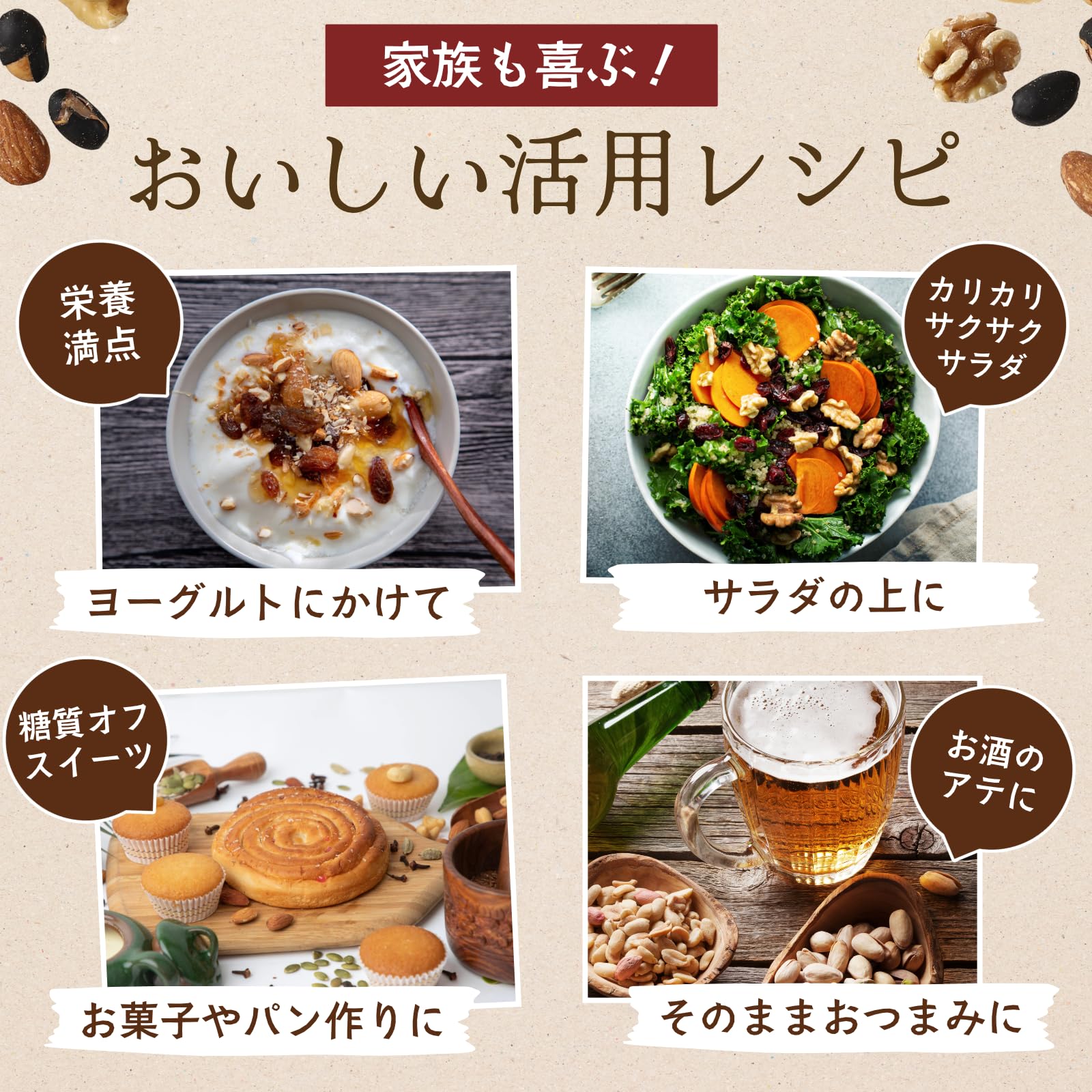 Amazon.co.jp: Field of Happiness 【 無塩 ・ 無添加 ・ 素焼き